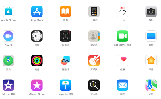 武冈iPhone15维修店分享如何恢复删除iPhone15自带内置应用