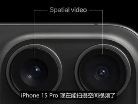 武冈苹果15pro维修iPhone15Pro拍的空间视频在哪里看 