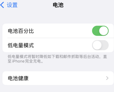 武冈苹果换屏维修分享无法调整iPhone自动锁屏的时间怎么办 