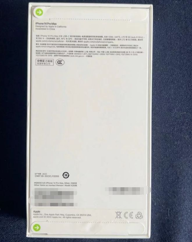 武冈苹果14PM维修iPhone14ProMax如何鉴别原封机和后封机 