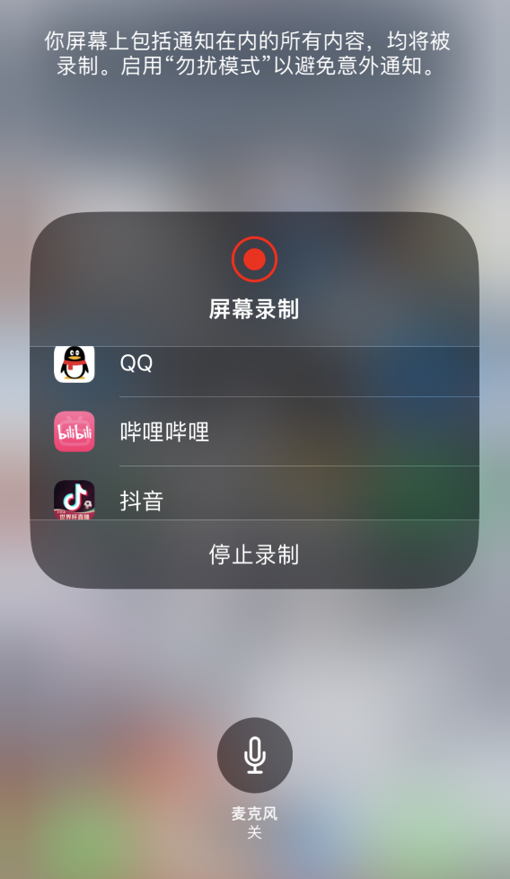 武冈苹果14维修分享iPhone 14 系列机型截屏及录制屏幕技巧汇总 