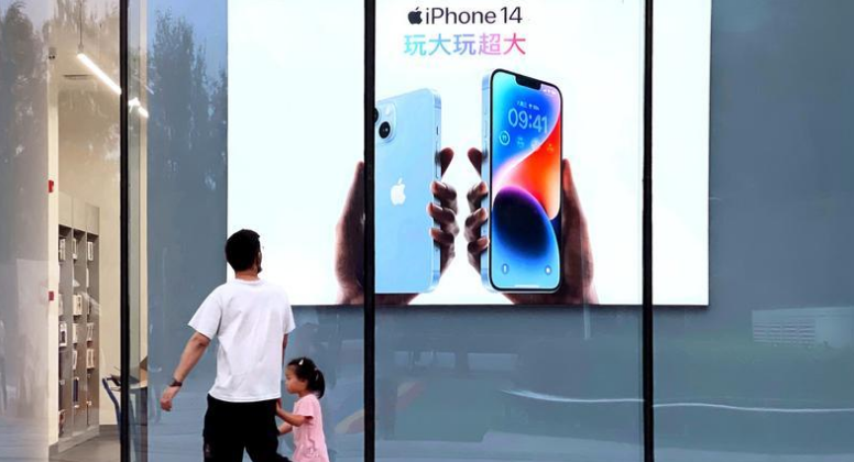 武冈苹果14维修分享为什么iPhone 14 Plus新机要停产 