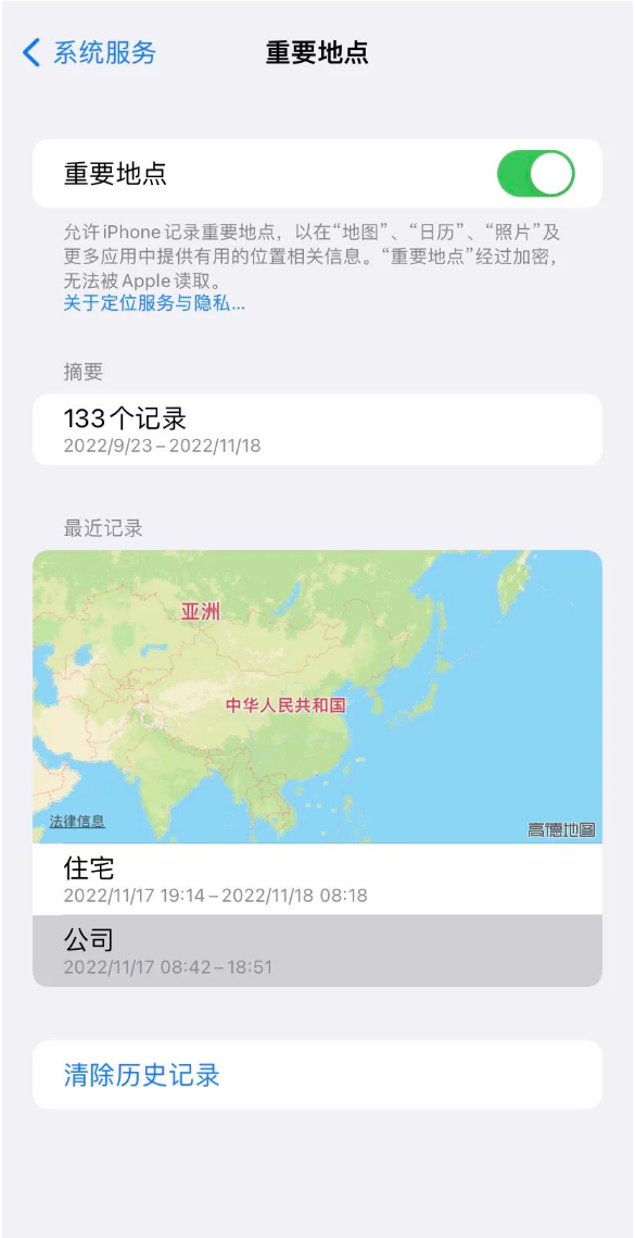 武冈苹果14维修分享iPhone 14手机如何查看重要地点 