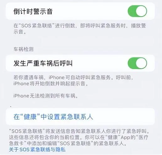 武冈苹果手机维修分享iOS 16.2测试版有哪些升级 