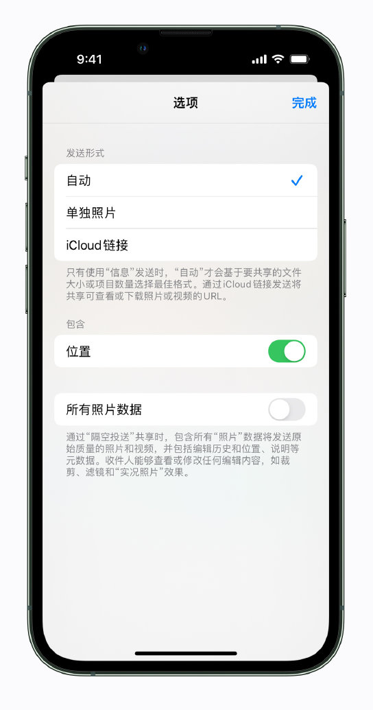 武冈苹果手机维修分享iPhone 小技巧 