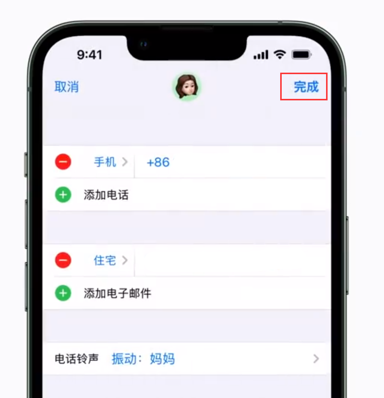 武冈苹果手机维修分享iPhone 小技巧：为特定联系人设置专属来电振动模式 